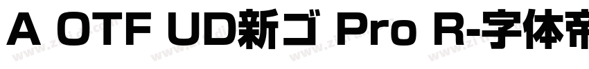 A OTF UD新ゴ Pro R字体转换